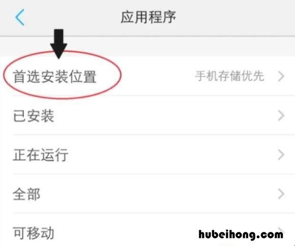 vivo手机怎么插储存卡 vivo手机怎么设置储存卡