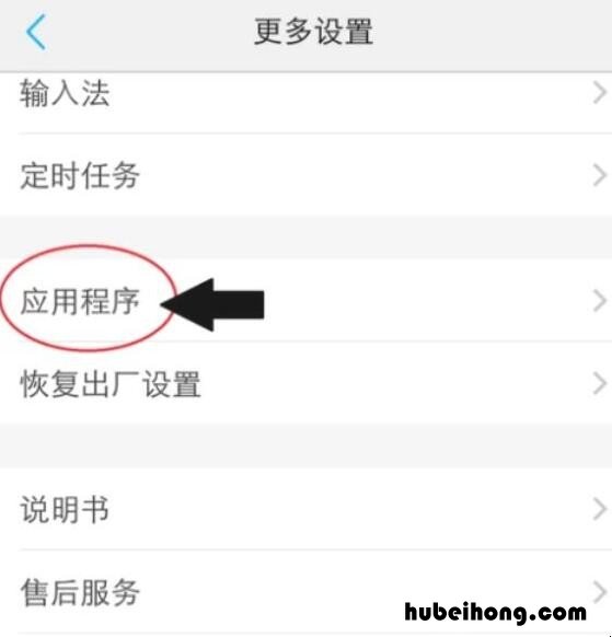 vivo手机怎么插储存卡 vivo手机怎么设置储存卡