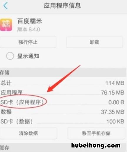 vivo手机怎么插储存卡 vivo手机怎么设置储存卡