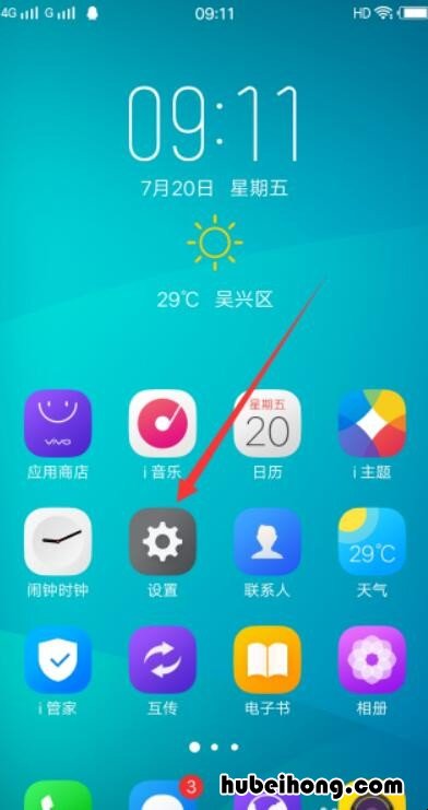 vivo手机底部按键设置在哪里设置 vivo底部快捷设置