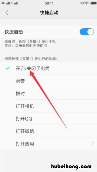 vivo手机底部按键设置在哪里设置 vivo底部快捷设置