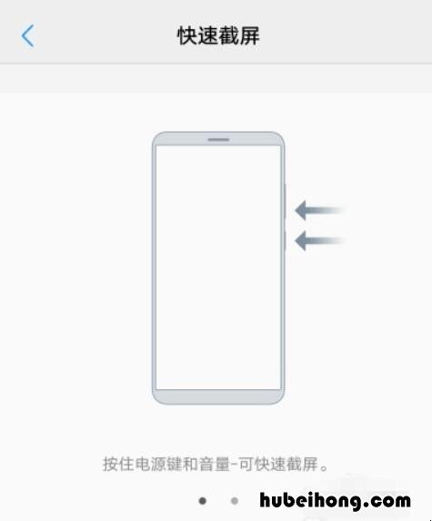 vivo手机底部按键设置在哪里设置 vivo底部快捷设置