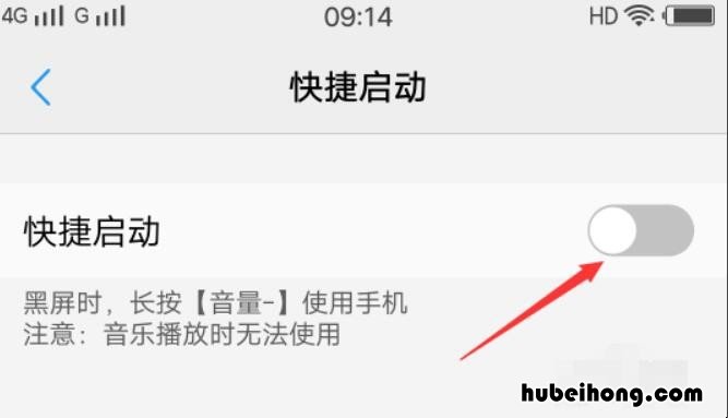 vivo手机底部按键设置在哪里设置 vivo底部快捷设置
