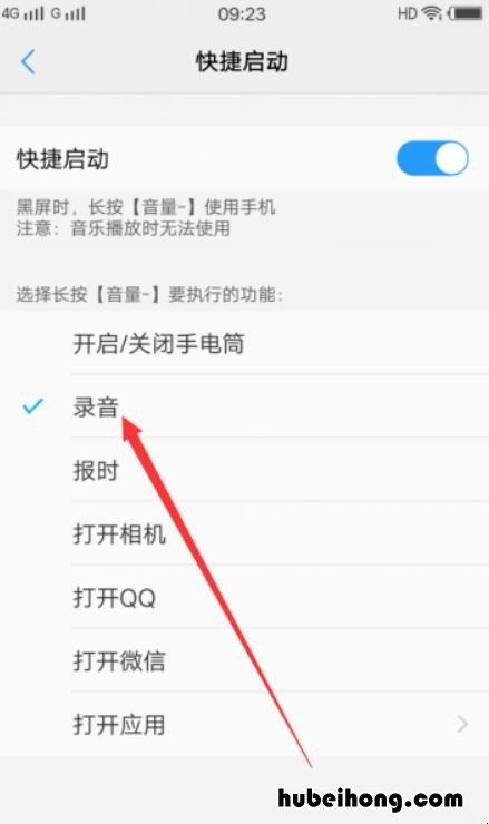 vivo手机底部按键设置在哪里设置 vivo底部快捷设置