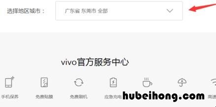 vivo手机开机一直闪vivo vivo突然开不了机,开机页面一直闪