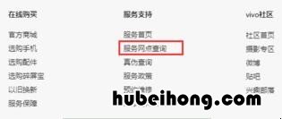 vivo手机开机一直闪vivo vivo突然开不了机,开机页面一直闪