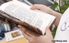 如何掌握有效的阅读方法 怎样阅读的阅读方法好