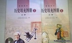 怎样学好高中历史演讲稿 怎样学好高中历史地理