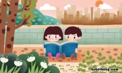 怎样能使孩子爱上阅读 怎么样才能让小孩爱上阅读