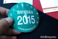 交强险过期多久会被拍 交强险过期了摄像头拍吗