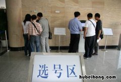 车管所预约了上牌时间,然后没时间去! 车辆预约上牌需要多久