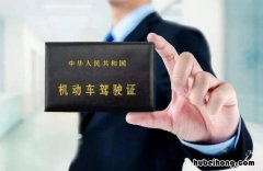 交通事故同等责任驾驶证会降级吗