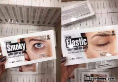 口香糖眼膜真假辨别方法 口香糖眼膜真假辨别真伪