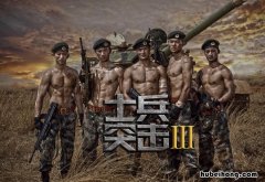 士兵突击大结局剧情 电视剧士兵突击各个人物结局