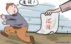 借条提前还款怎么写 约定了还款日期的欠条能要求他提前还款吗