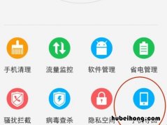vivo手机丢了怎么定位查找手机 vivo手机丢失后如何查找定位