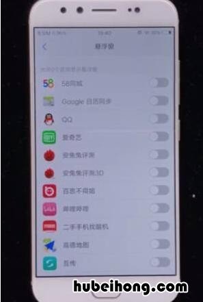 手机很卡vivo是怎么回事 vivo手机慢卡顿怎么解决办法