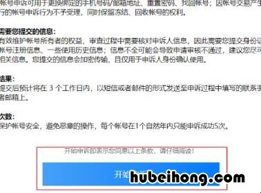 vivo手机密保问题答案忘记了怎么办 vivo手机忘记密保怎么办