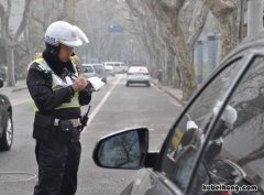 北京交通违章几天能查到 异地交通违章几天能查到