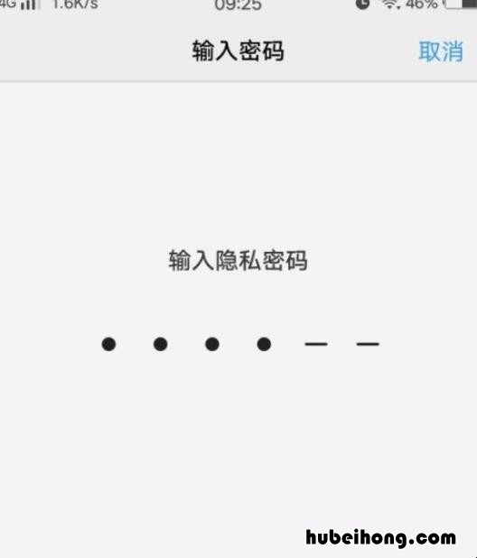 vivo手机应用锁怎么设置面部识别 vivo手机应用锁怎么设置微信