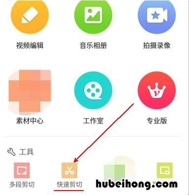 vivo手机怎么剪切视频到电脑 vivo手机如何剪切视频