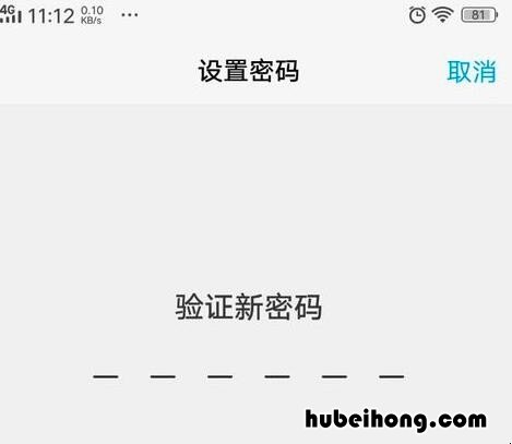 vivo手机怎么设置锁屏密码Y66L vivo手机怎么设置锁屏密码打不开用问题解锁