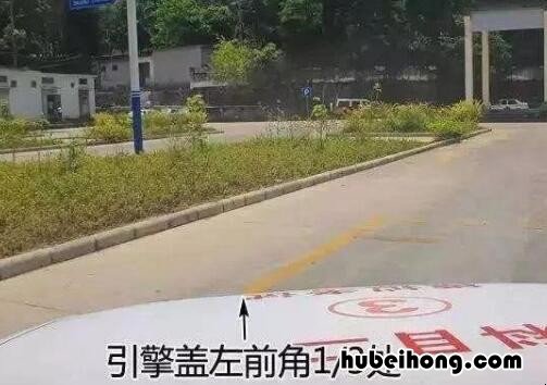侧方位停车出库点怎么看 侧方位停车出库车头看点