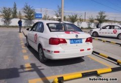 侧方位停车出库点怎么看 侧方位停车出库车头看点