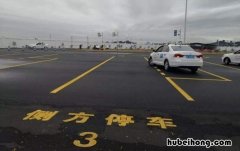 侧方位停车后门把手与边线垂直 侧方位停车看门把手点