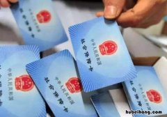 5险一金中的医疗保险有什么用 五险里面医疗保险有什么用