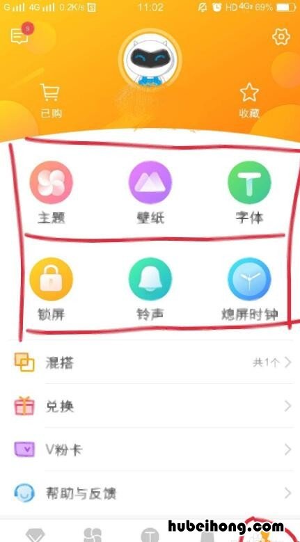 vivo设置主题,壁纸怎么没换 vivo主题为什么不能换壁纸