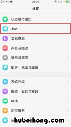 vivo手机免打扰在哪 vivo游戏免打扰怎么关闭