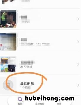 vivo删除的视频怎么恢复? vivo手机彻底删除的视频怎么恢复