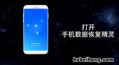 vivo手机视频删除了怎么恢复回来 vivo手机视频删除了怎么恢复苹果