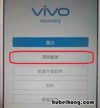vivo手机忘记解锁密码怎么办 解开 VIVO手机忘记解锁密码怎么办