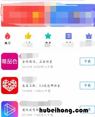 vivo软件更新在哪里设置 vivo软件更新怎么关闭