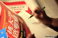 是否服从调剂是啥意思 什么叫是否服从调剂啥意思