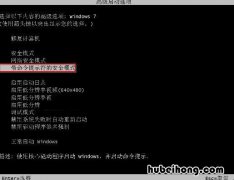 如何清除开机密码win7 怎样去掉win7开机密码