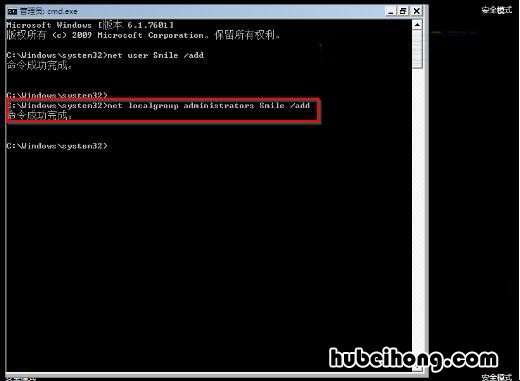 如何清除开机密码win7 怎样去掉win7开机密码