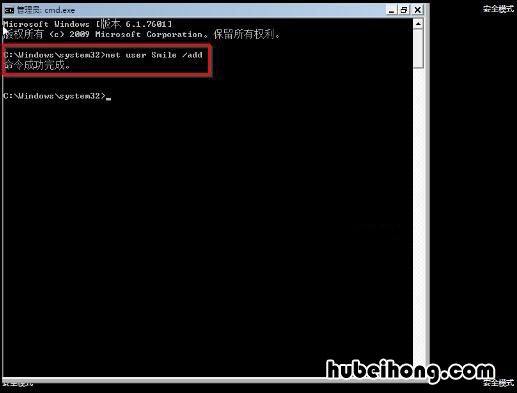 如何清除开机密码win7 怎样去掉win7开机密码