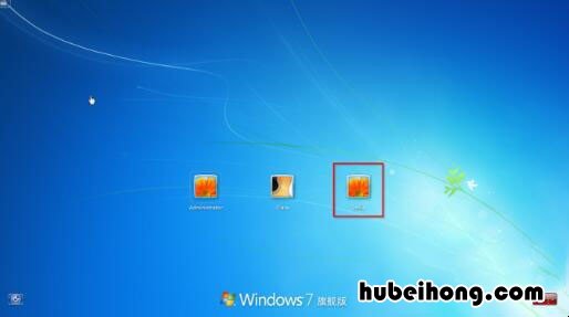 如何清除开机密码win7 怎样去掉win7开机密码