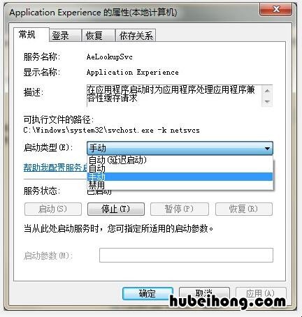 win7内存使用率高怎么解决方法视频 win7内存使用率高怎么解决方法无广告