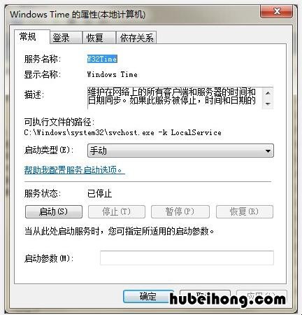 win7内存使用率高怎么解决方法视频 win7内存使用率高怎么解决方法无广告