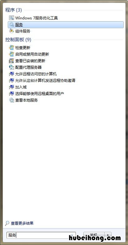 win7内存使用率高怎么解决方法视频 win7内存使用率高怎么解决方法无广告