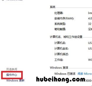 windows7无法连接服务 windows无法连接服务