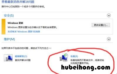windows7无法连接服务 windows无法连接服务