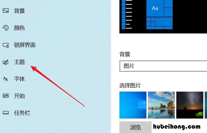 windows10如何设置电脑桌面 window10电脑桌面怎么设置