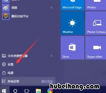 win10台式电脑飞行模式怎样关闭开机 台式电脑win10怎么关闭飞行模式