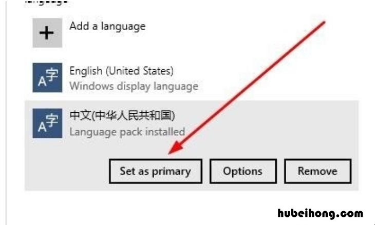 win10英语版怎么改成中文模式 win10英语版怎么改成中文输入法