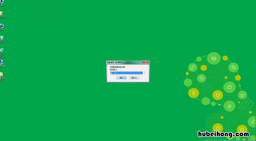 windows update windows boot manager